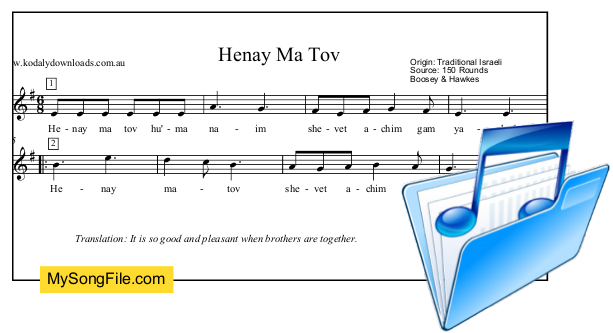 Henay Ma Tov