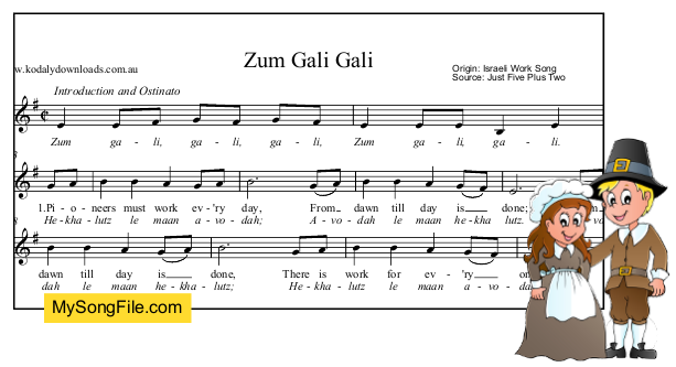 Zum Gali Gali